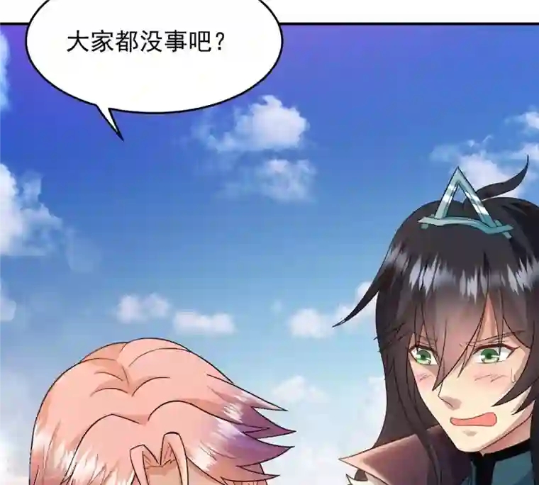 吞噬永恒第129话 刑堂皇者来了