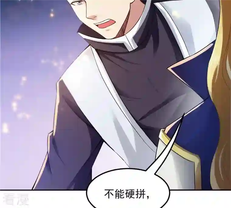 吞噬永恒第129话 刑堂皇者来了