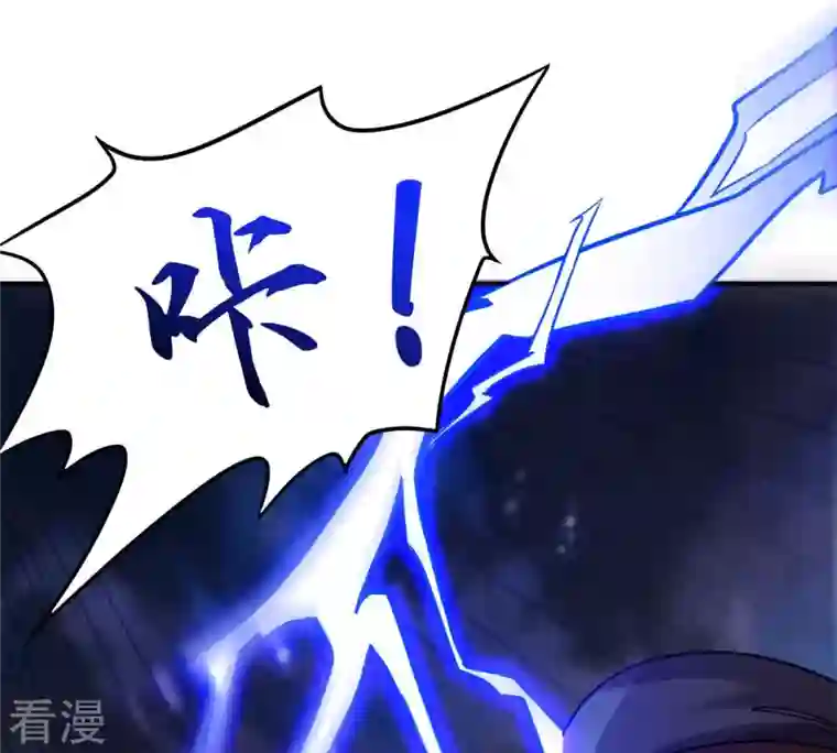 吞噬永恒第129话 刑堂皇者来了