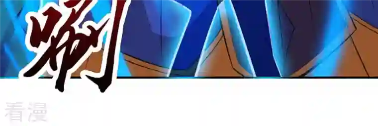 吞噬永恒第130话 你们凭什么抓我！