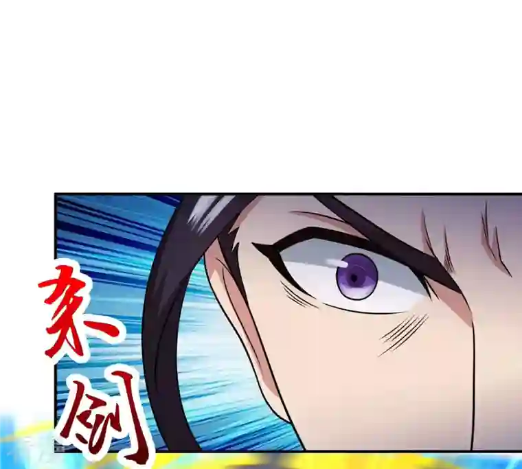 吞噬永恒第130话 你们凭什么抓我！