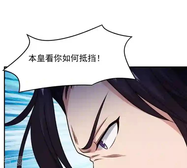 吞噬永恒第130话 你们凭什么抓我！