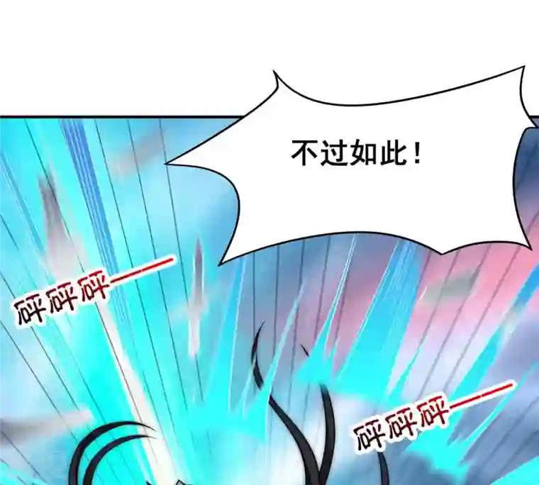 吞噬永恒第130话 你们凭什么抓我！