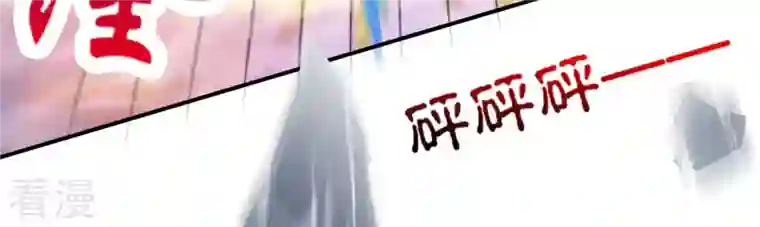 吞噬永恒第130话 你们凭什么抓我！