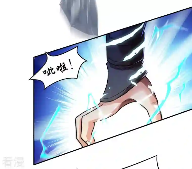 吞噬永恒第130话 你们凭什么抓我！