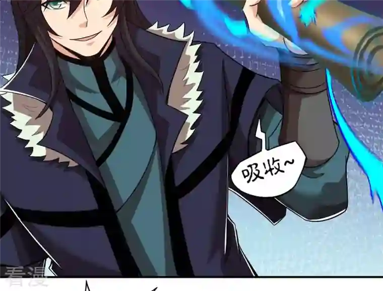 吞噬永恒第130话 你们凭什么抓我！