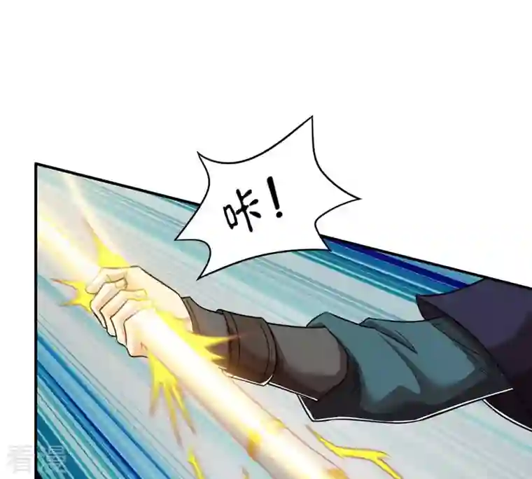 吞噬永恒第130话 你们凭什么抓我！