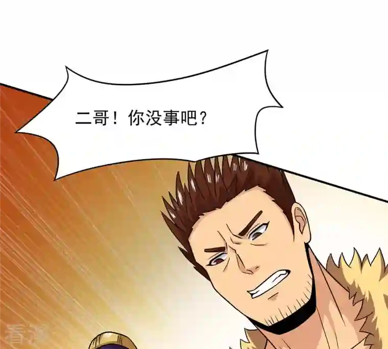 吞噬永恒第130话 你们凭什么抓我！