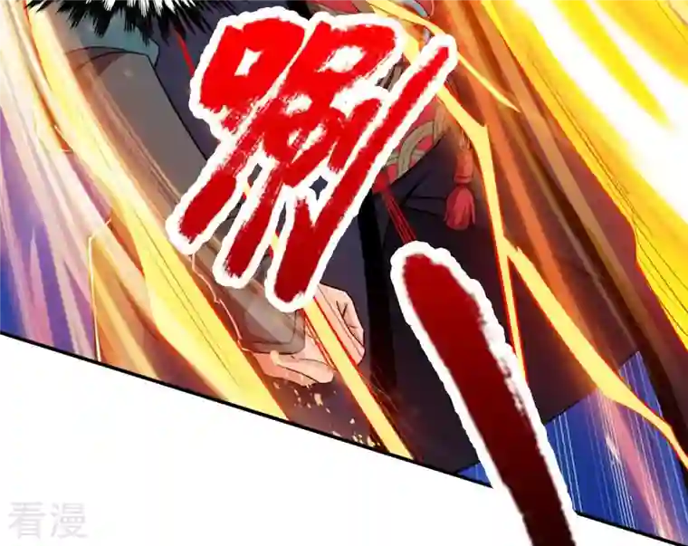 吞噬永恒第130话 你们凭什么抓我！