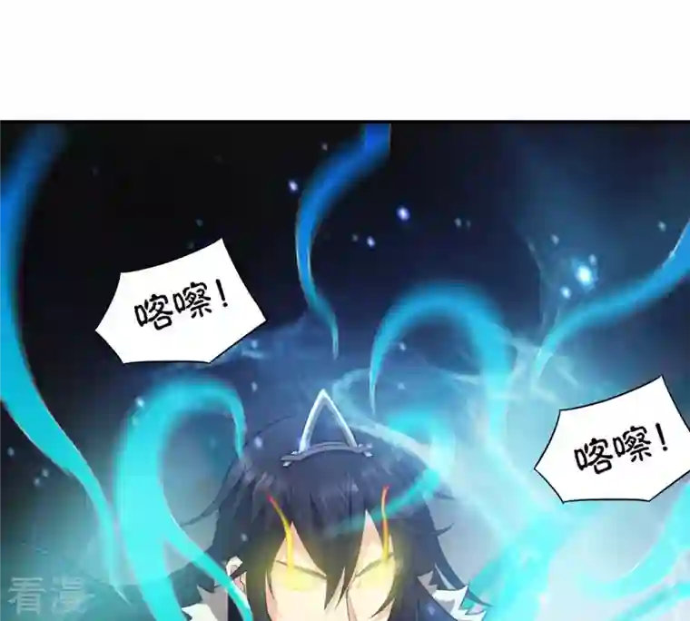 吞噬永恒第130话 你们凭什么抓我！