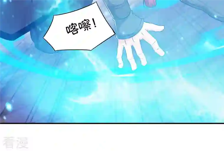 吞噬永恒第130话 你们凭什么抓我！