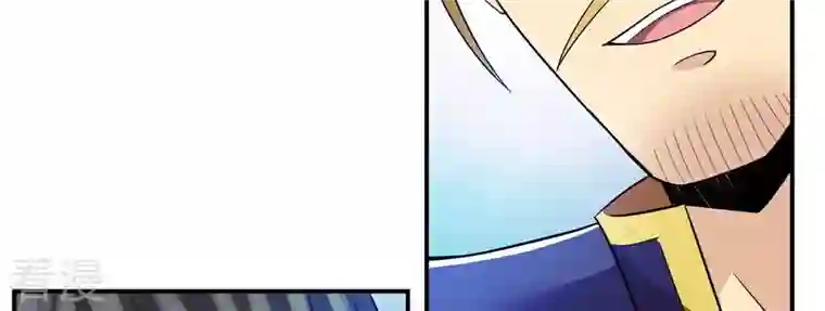 吞噬永恒第130话 你们凭什么抓我！