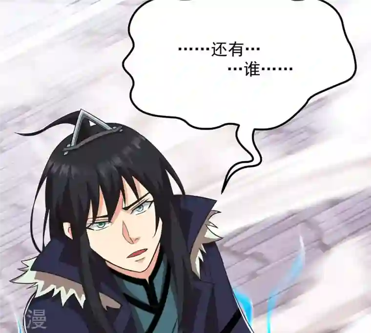 吞噬永恒第131话 云清姐姐出现了！