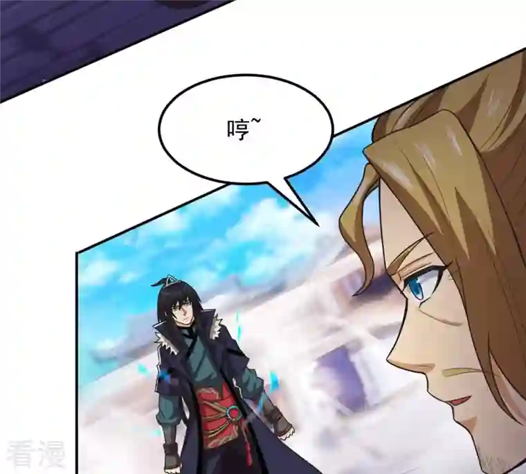 吞噬永恒第131话 云清姐姐出现了！