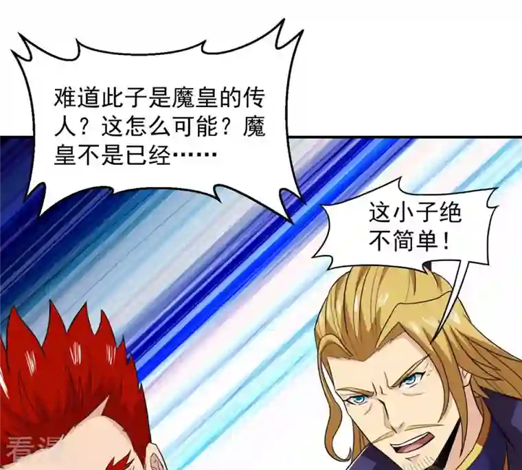 吞噬永恒第131话 云清姐姐出现了！