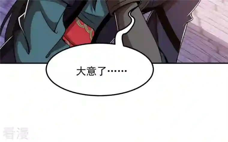 吞噬永恒第131话 云清姐姐出现了！