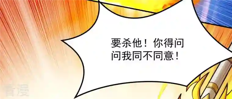 吞噬永恒第131话 云清姐姐出现了！