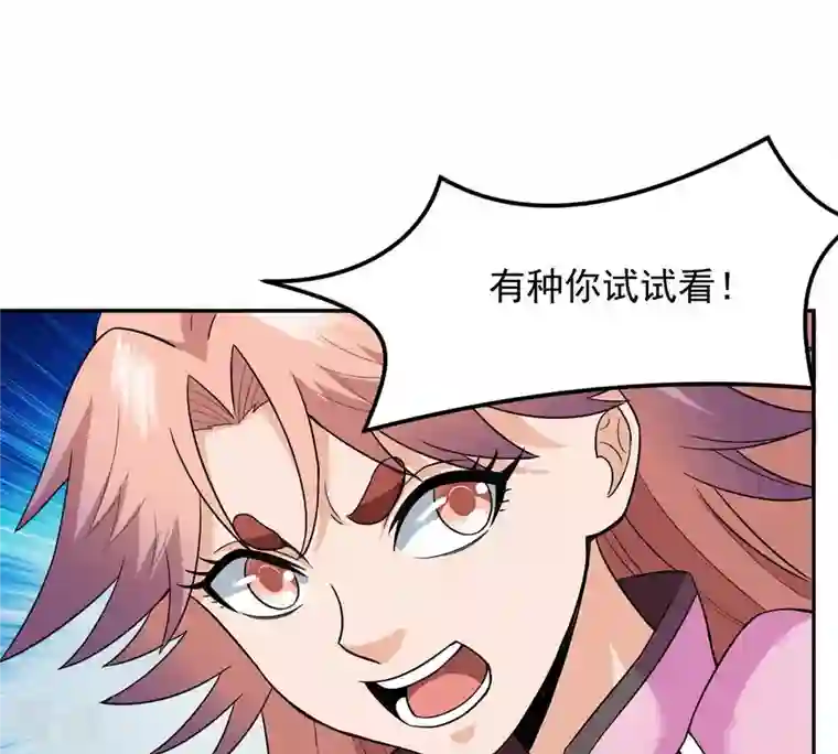 吞噬永恒第131话 云清姐姐出现了！