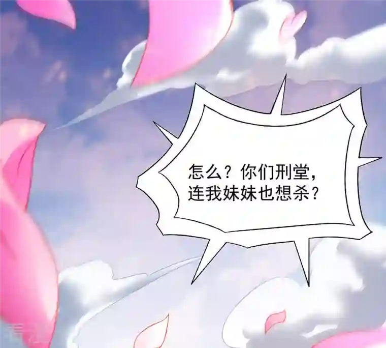 吞噬永恒第131话 云清姐姐出现了！