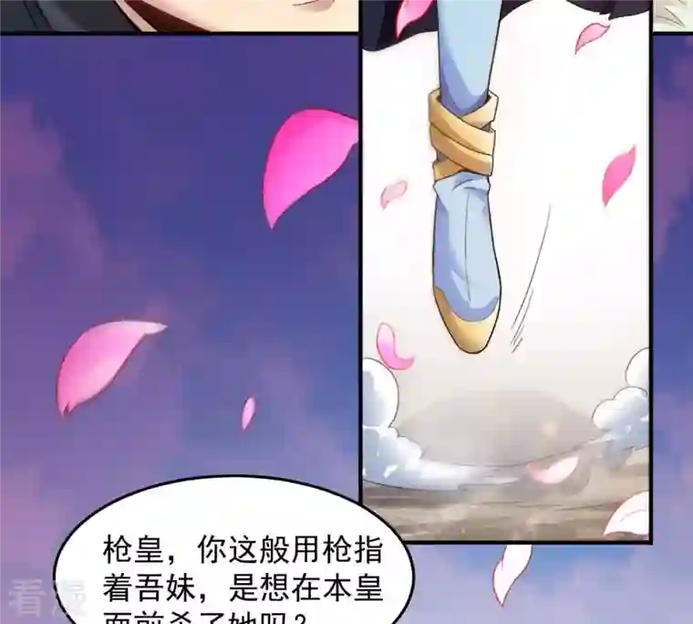 吞噬永恒第131话 云清姐姐出现了！