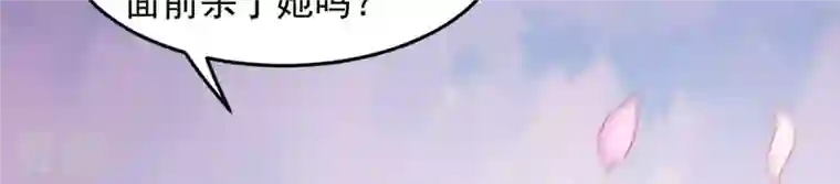 吞噬永恒第131话 云清姐姐出现了！