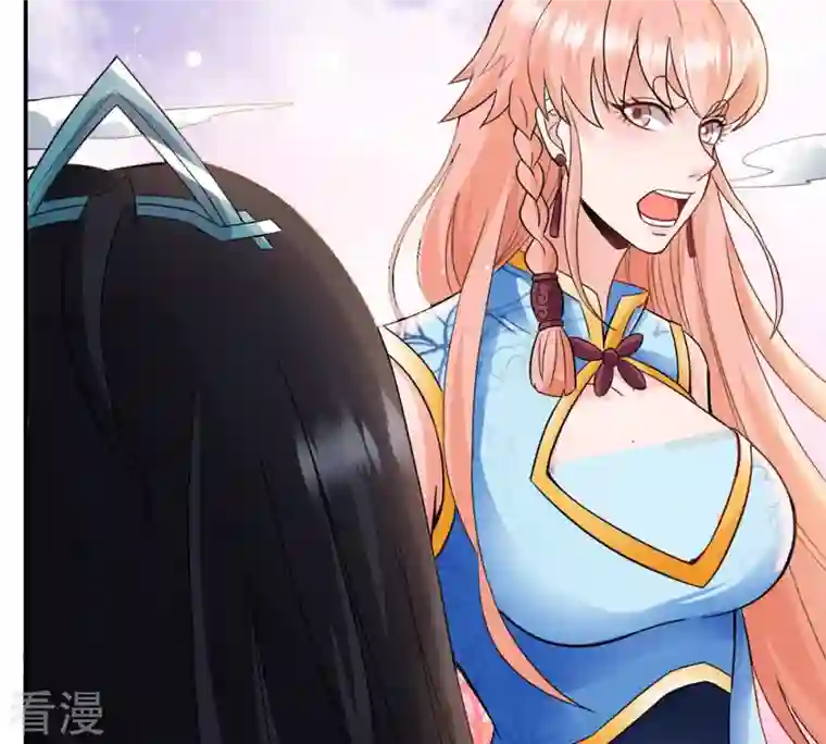 吞噬永恒第132话 我不需要人护着