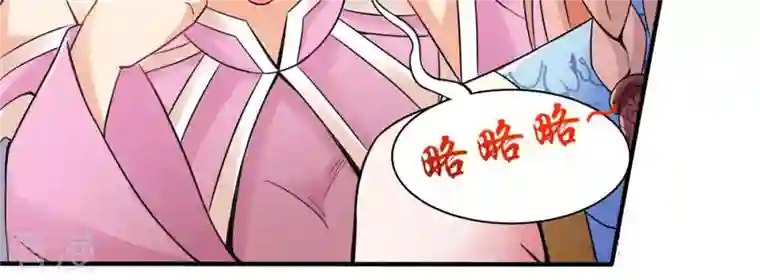 吞噬永恒第132话 我不需要人护着