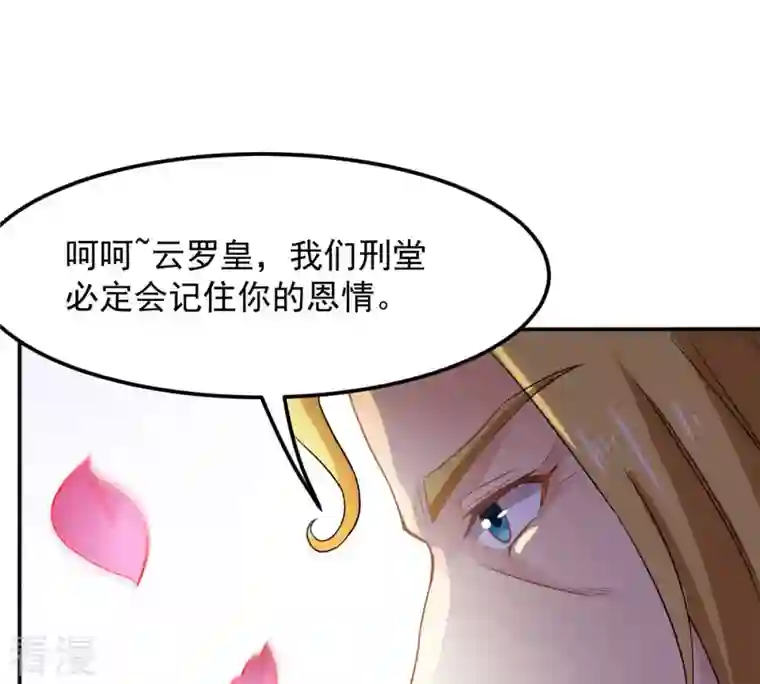 吞噬永恒第132话 我不需要人护着