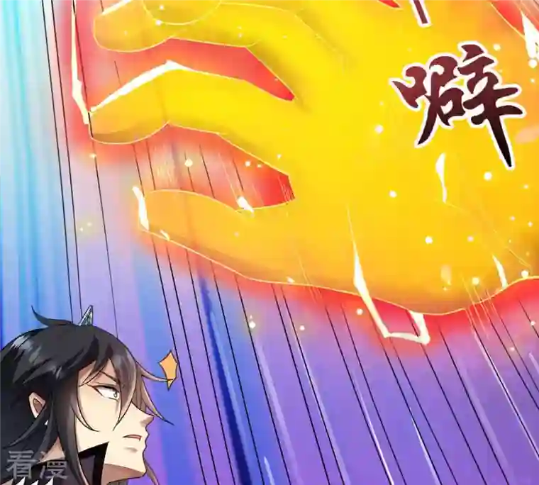 吞噬永恒第133话 人欺我药堂堂主