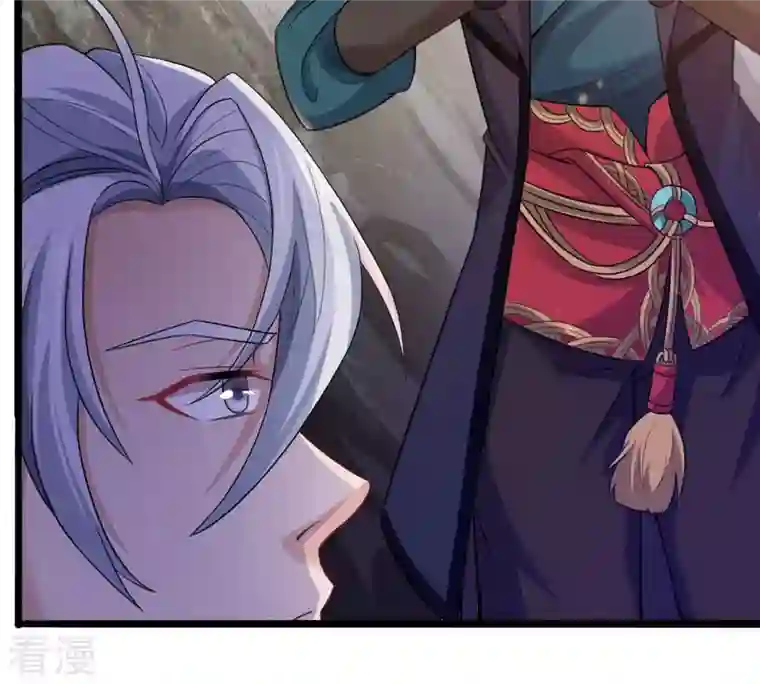 吞噬永恒第133话 人欺我药堂堂主