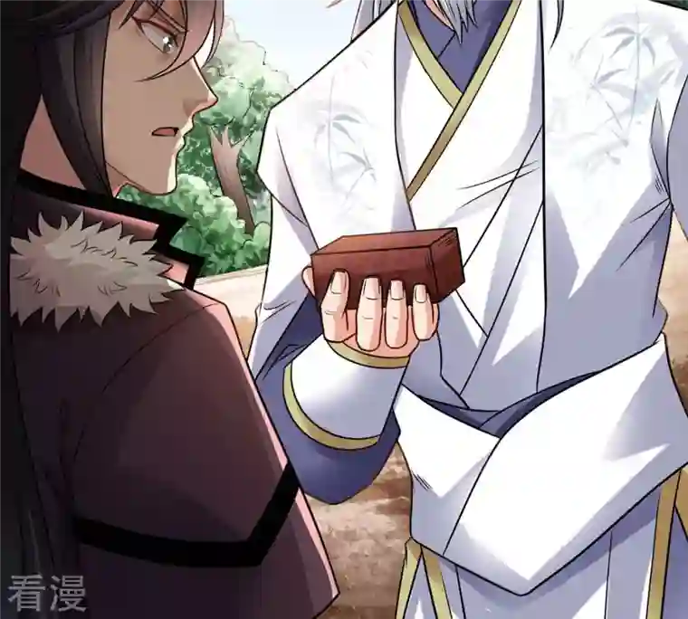 吞噬永恒第133话 人欺我药堂堂主