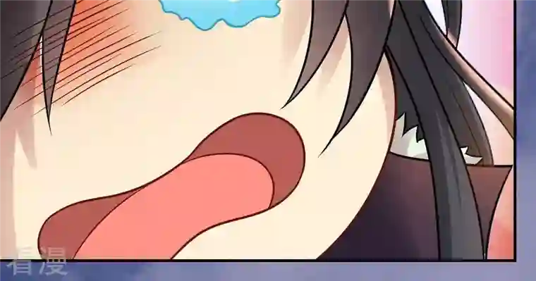 吞噬永恒第133话 人欺我药堂堂主