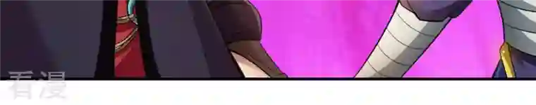 吞噬永恒第133话 人欺我药堂堂主