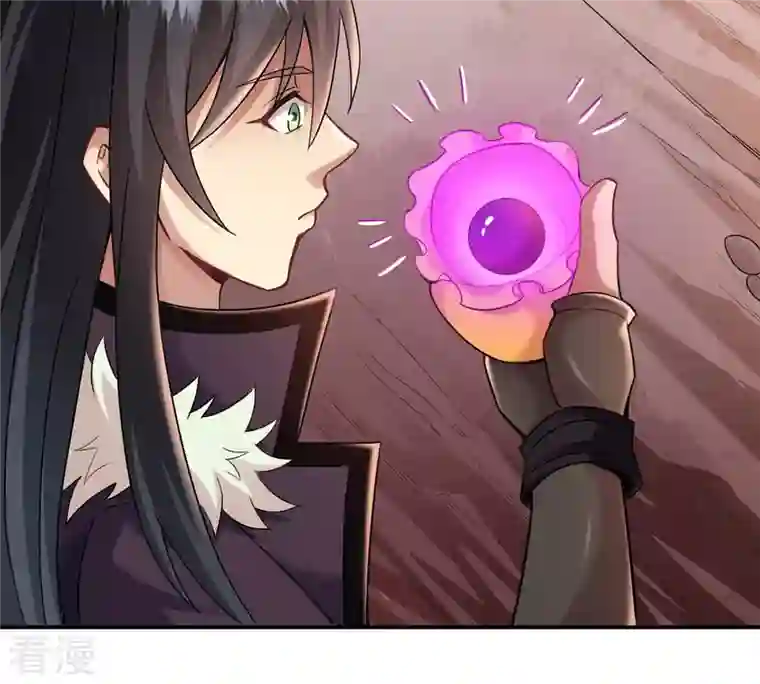 吞噬永恒第133话 人欺我药堂堂主