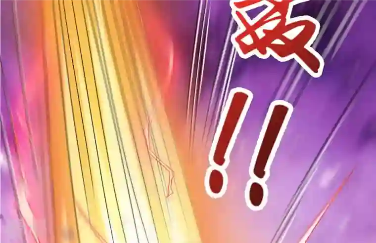 吞噬永恒第133话 人欺我药堂堂主