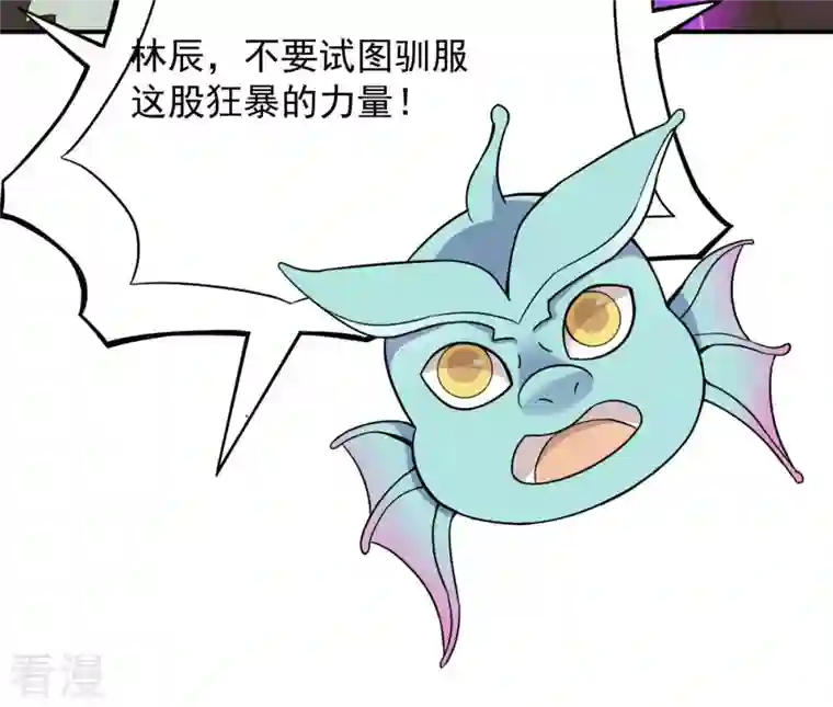 吞噬永恒第134话 玄上君王塔