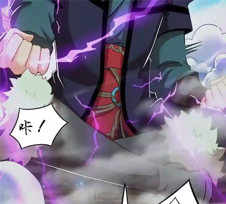 吞噬永恒第134话 玄上君王塔