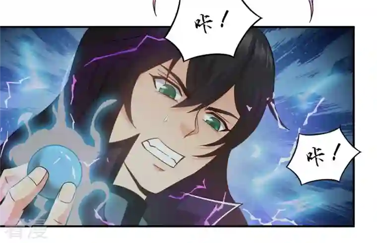 吞噬永恒第134话 玄上君王塔