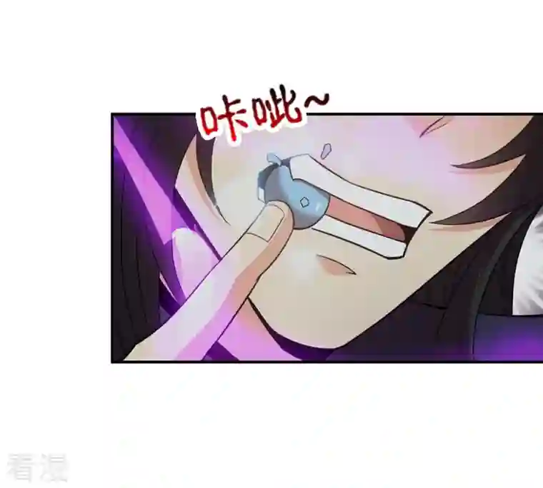 吞噬永恒第134话 玄上君王塔