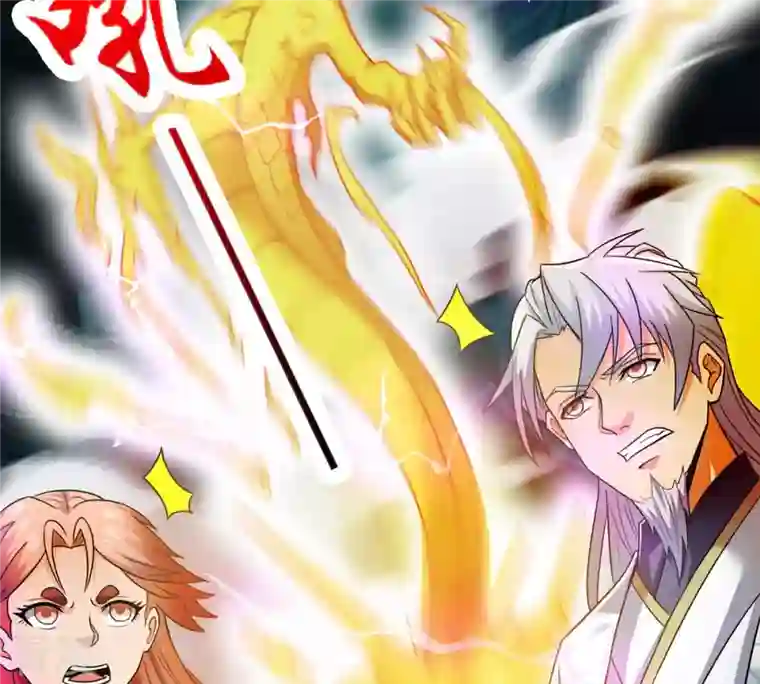 吞噬永恒第134话 玄上君王塔