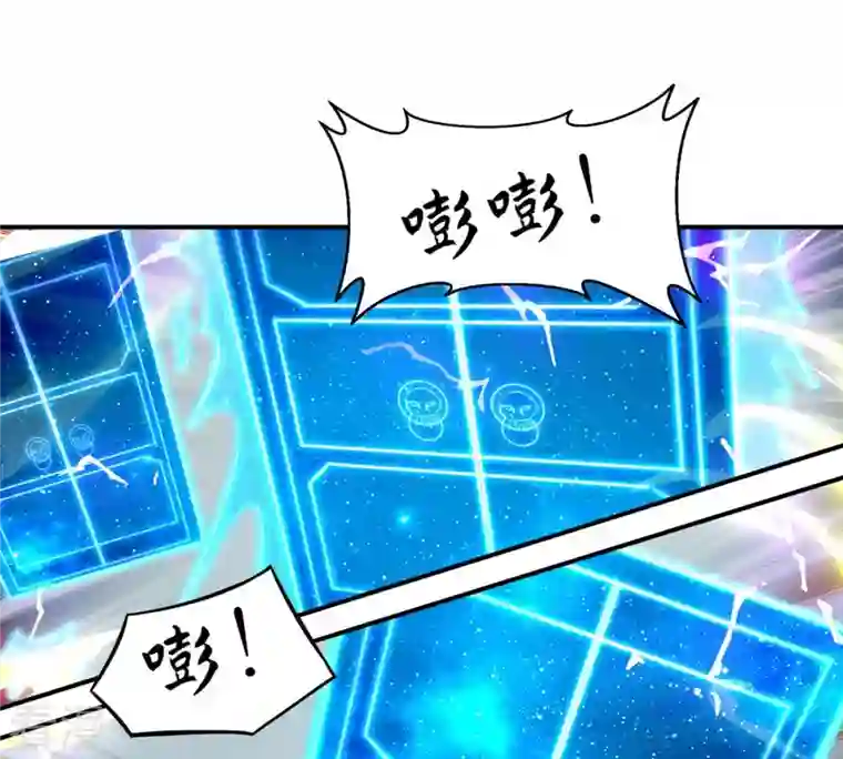 吞噬永恒第134话 玄上君王塔