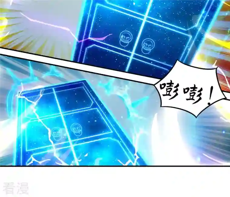 吞噬永恒第134话 玄上君王塔