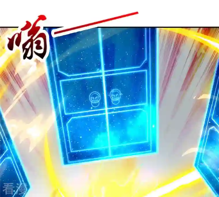 吞噬永恒第134话 玄上君王塔