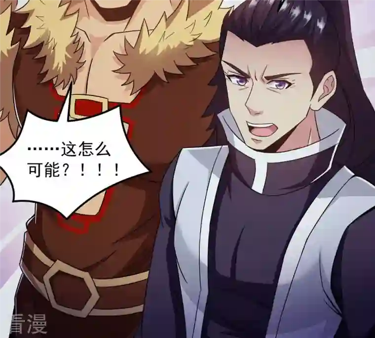 吞噬永恒第134话 玄上君王塔