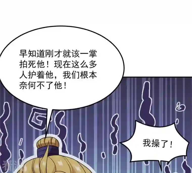 吞噬永恒第134话 玄上君王塔