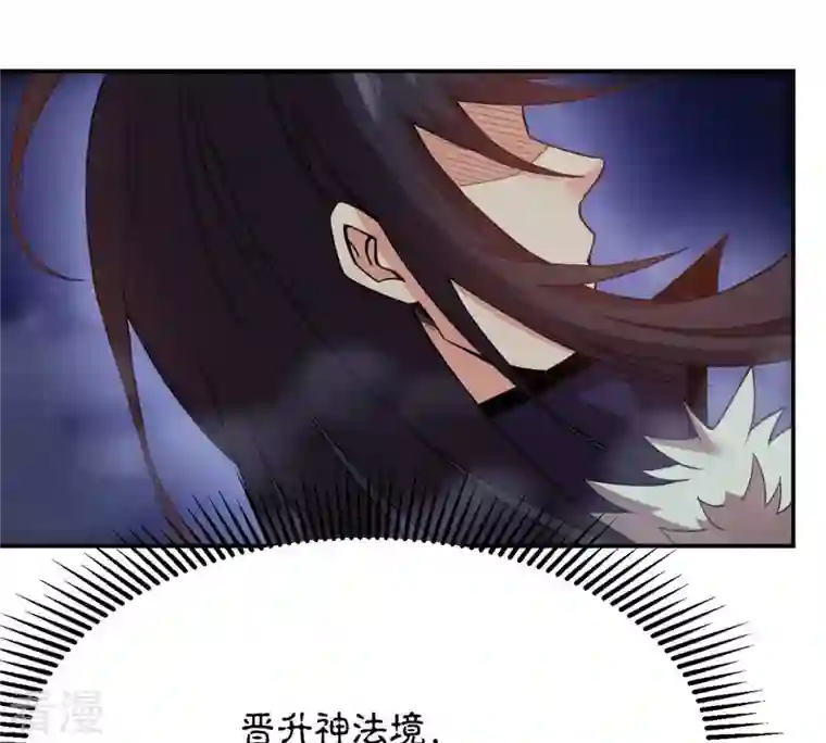 吞噬永恒第134话 玄上君王塔