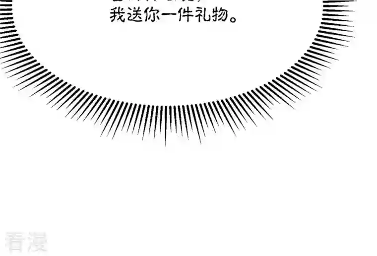 吞噬永恒第134话 玄上君王塔