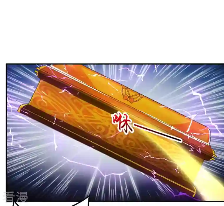 吞噬永恒第134话 玄上君王塔