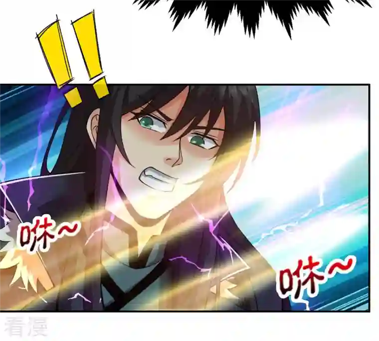 吞噬永恒第134话 玄上君王塔