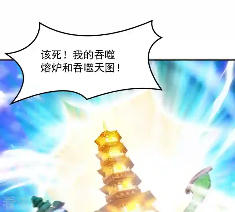 吞噬永恒第134话 玄上君王塔